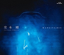 堂本剛「堂本剛　東大寺　ＬＩＶＥ　２０１８」