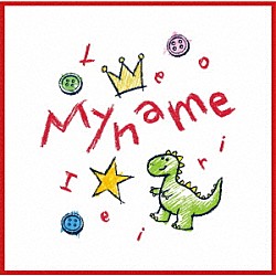 家入レオ「Ｍｙ　ｎａｍｅ　～ＴＯＵＲ　２０２４～」