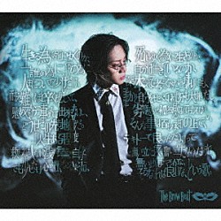 Ｔｈｅ　Ｂｒｏｗ　Ｂｅａｔ「生きる為に死にゆくのか、死にゆく為に生きるのか、誰の為に、何の為に自分は生きているのか、人生について少しだけ、深く本気で考えてみたらあまりにも、耐え難いほど辛くて悲しくて、誰かと自分を比べてしまう自分」