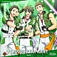ＦＲＡＭＥ＆もふもふえん「ＴＨＥ　ＩＤＯＬＭ＠ＳＴＥＲ　ＳｉｄｅＭ　Ｆ＠ＮＴＡＳＴＩＣ　ＣＯＭＢＩＮＡＴＩＯＮ～ＣＨＯＣＯＦＦＩＣＥＲＡＮＧＥＲ！！～　ＦＲＡＭＥ」