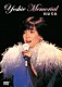 柏原芳恵「Ｙｏｓｈｉｅ　Ｍｅｍｏｒｉａｌ」