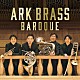 ＡＲＫ　ＢＲＡＳＳ 佐藤友紀 福川伸陽 青木昂 次田心平 長谷川智之 川田修一 伊藤駿「ＢＡＲＯＱＵＥ」