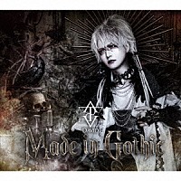 ＤＡＶＩＤ「 Ｍａｄｅ　ｉｎ　Ｇｏｔｈｉｃ　（Ｏｂｓｃｕｒｉｔｙ　Ｅｄｉｔｉｏ）」