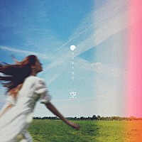 タイトル未定「 空」