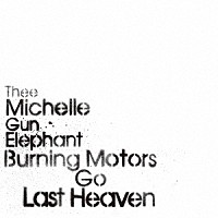 ＴＨＥＥ　ＭＩＣＨＥＬＬＥ　ＧＵＮ　ＥＬＥＰＨＡＮＴ「 ＢＵＲＮＩＮＧ　ＭＯＴＯＲＳ　ＧＯ　ＬＡＳＴ　ＨＥＡＶＥＮ」