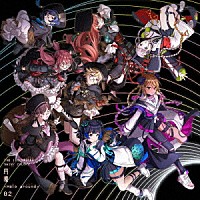 放課後クライマックスガールズ×ストレイライト「 ＴＨＥ　ＩＤＯＬＭ＠ＳＴＥＲ　ＳＨＩＮＹ　ＣＯＬＯＲＳ　“円環　－Ｈａｌｏ　ａｒｏｕｎｄ－”　０２」