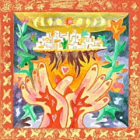 フレンズ「 テン・シティ」