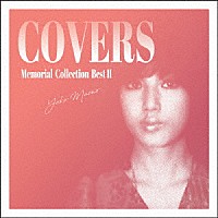 前野曜子「 メモリアル・コレクション　ベストⅡ～　ＣＯＶＥＲＳ」