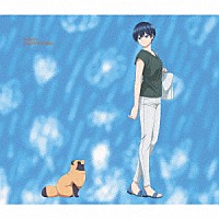 鈴木真海子「 雨と」