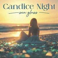 キャンディス・ナイト「 シー・グラス」