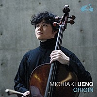 上野通明「 オリジン　～チェロ独奏のための邦人作品集」