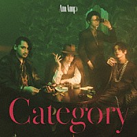 Ａｍ　Ａｍｐ「 Ｃａｔｅｇｏｒｙ」