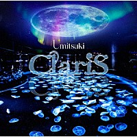 ＣｌａｒｉＳ「 Ｕｍｉｔｓｕｋｉ」