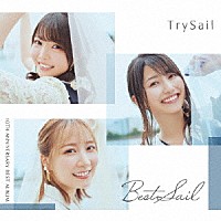 ＴｒｙＳａｉｌ「 ＴｒｙＳａｉｌ　１０ｔｈ　Ａｎｎｉｖｅｒｓａｒｙ　Ｂｅｓｔ　Ａｌｂｕｍ「ＢｅｓｔＳａｉｌ」」