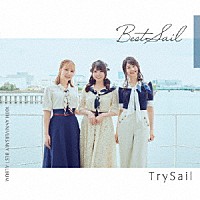 ＴｒｙＳａｉｌ「 ＴｒｙＳａｉｌ　１０ｔｈ　Ａｎｎｉｖｅｒｓａｒｙ　Ｂｅｓｔ　Ａｌｂｕｍ「ＢｅｓｔＳａｉｌ」」