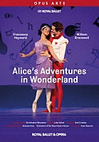 （クラシック）「 英国ロイヤル・バレエ　バレエ『不思議の国のアリス』」
