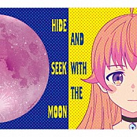 ｙｕｔｏｒｉ「 月と私のかくれんぼ」