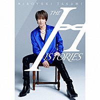 貴水博之「 ＨＩＲＯＹＵＫＩ　ＴＡＫＡＭＩ　ＴＨＥ　ＨＩＳＴＯＲＩＥＳ」
