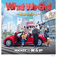 Ｋｉｎｇ　＆　Ｐｒｉｎｃｅ「 Ｗｈａｔ　Ｗｅ　Ｇｏｔ　～奇跡はきみと～／Ｉ　Ｋｎｏｗ」