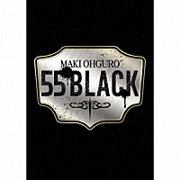 大黒摩季「 ５５　ＢＬＡＣＫ」