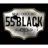 大黒摩季「 ５５　ＢＬＡＣＫ」
