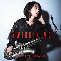 米澤美玖「 Ｓｗｉｎｇｉｎ’　Ｍｅ」