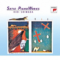 島田璃里「 サティ・ファンタジー全集」