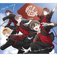 アオペラ　－ａｏｐｐｅｌｌａ！？－「リルハピ」「 アオペラ　－ａｏｐｐｅｌｌａ！？－　７」