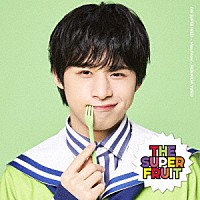 ＴＨＥ　ＳＵＰＥＲ　ＦＲＵＩＴ「 まにまに」