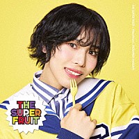 ＴＨＥ　ＳＵＰＥＲ　ＦＲＵＩＴ「 まにまに」