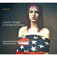 （クラシック）「 ヨアヒム・ブリュッゲ：自由の精神で」