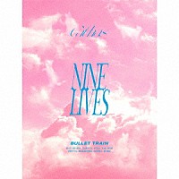 超特急「 ＮＩＮＥ　ＬＩＶＥＳ」