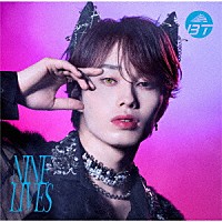 超特急「 ＮＩＮＥ　ＬＩＶＥＳ」