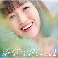 新妻聖子「 ＭＵＳＩＣＡＬ　ＭＯＭＥＮＴＳ　２」