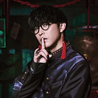 オーイシマサヨシ「 かごめかごめ／ふたりキャンプ　ｆｅａｔ．ＳＰＥＣＩＡＬ　ＯＴＨＥＲＳ」