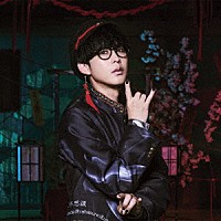 オーイシマサヨシ「 かごめかごめ／ふたりキャンプ　ｆｅａｔ．ＳＰＥＣＩＡＬ　ＯＴＨＥＲＳ」