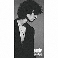 ソンバー「 バック・トゥ・フレンズ／アンドレスト」