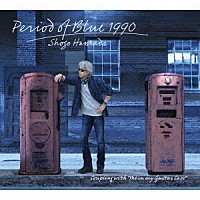 浜田省吾「 Ｐｅｒｉｏｄ　ｏｆ　Ｂｌｕｅ　１９９０」