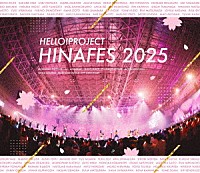 ハロー！プロジェクト「 Ｈｅｌｌｏ！Ｐｒｏｊｅｃｔ　ひなフェス　２０２５」