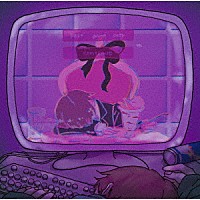 美味しい曖昧「 曖昧なミニアルバム１」