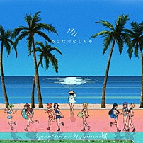 ２２／７ 「あなたでなくちゃ」