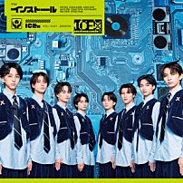 ＩＣＥｘ 「インストール」