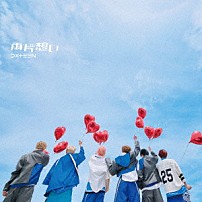 ＤＸＴＥＥＮ 「両片想い」