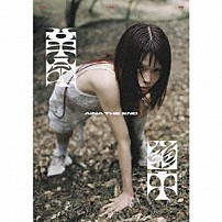 アイナ・ジ・エンド 「革命道中」