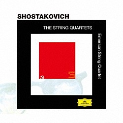 エマーソン弦楽四重奏団 ユージン・ドラッカー フィリップ・セッツァー ローレンス・ダットン デイヴィッド・フィンケル「ショスタコーヴィチ：弦楽四重奏曲全集」