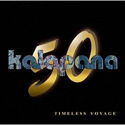 Ｋａｌａｐａｎａ「Ｋａｌａｐａｎａ　５０ｔｈ　ａｎｎｉｖｅｒｓａｒｙ　－　Ｔｉｍｅｌｅｓｓ　Ｖｏｙａｇｅ」