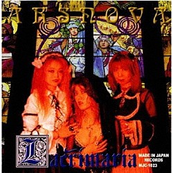 アルスノヴァ「Ｌａｃｒｉｍａｒｉａ　ｐｌｕｓ　２　ｔｒａｃｋｓ　［２０２５ｅｄｉｔｉｏｎ］」