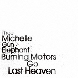 ＴＨＥＥ　ＭＩＣＨＥＬＬＥ　ＧＵＮ　ＥＬＥＰＨＡＮＴ「ＢＵＲＮＩＮＧ　ＭＯＴＯＲＳ　ＧＯ　ＬＡＳＴ　ＨＥＡＶＥＮ」