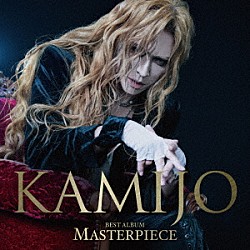 ＫＡＭＩＪＯ「ＭＡＳＴＥＲＰＩＥＣＥ」