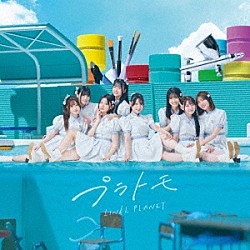 ＬＩＮＫＬ　ＰＬＡＮＥＴ「プラトモ」